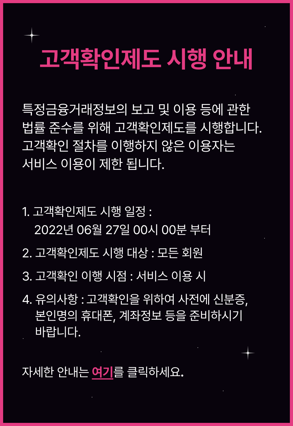 커스텔라 : 가상자산 보관서비스