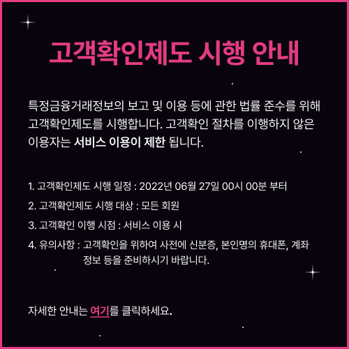 modal2_image